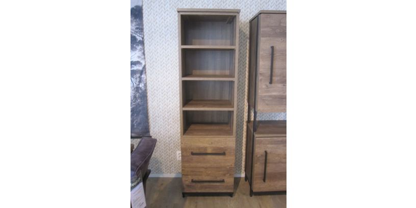 (Showroommodel) Boekenkast Nuance